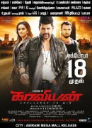 Shaam Movie Kaaviyyan Oct 18 Release 480