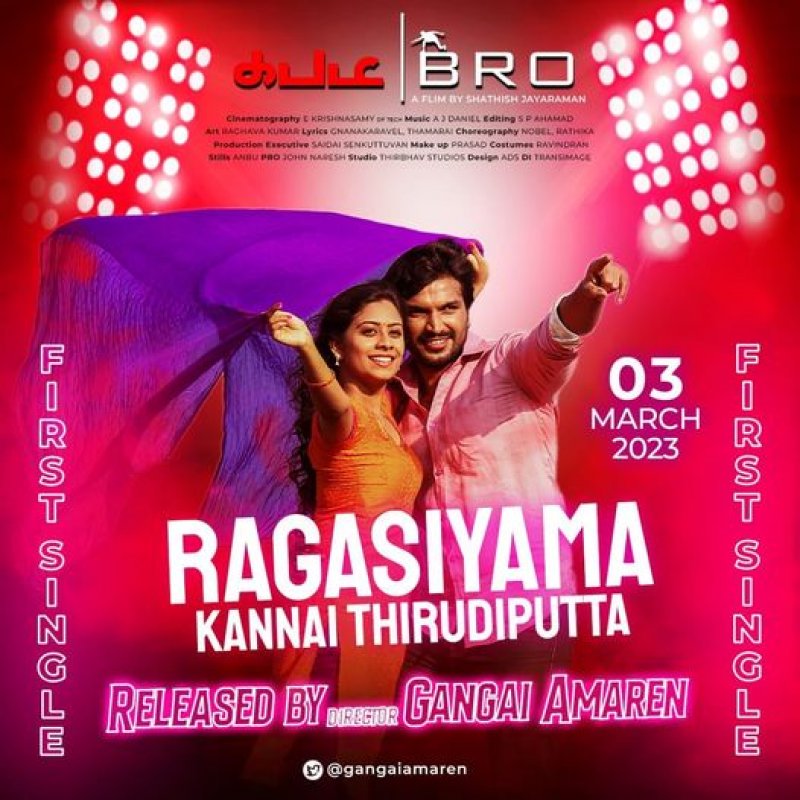 2023 Stills Kabadi Bro Tamil Movie 586