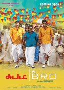 Cinema Kabadi Bro Latest Album 5879