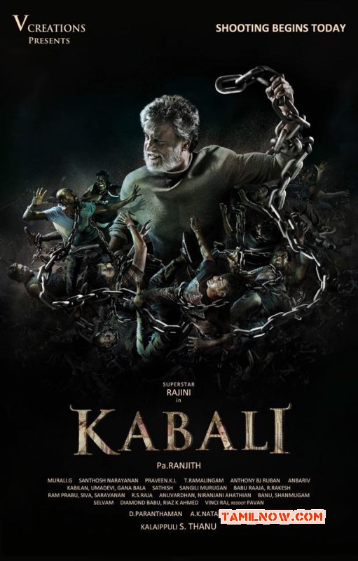 Kabali 2015 Photo 4696