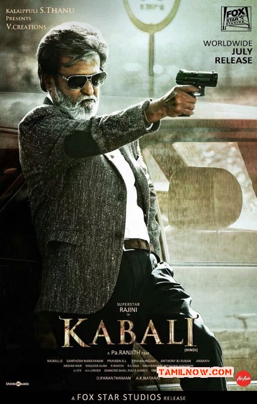 Kabali Movie Jul 2016 Stills 7638