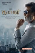 Kabali Tamil Cinema Latest Pictures 9561