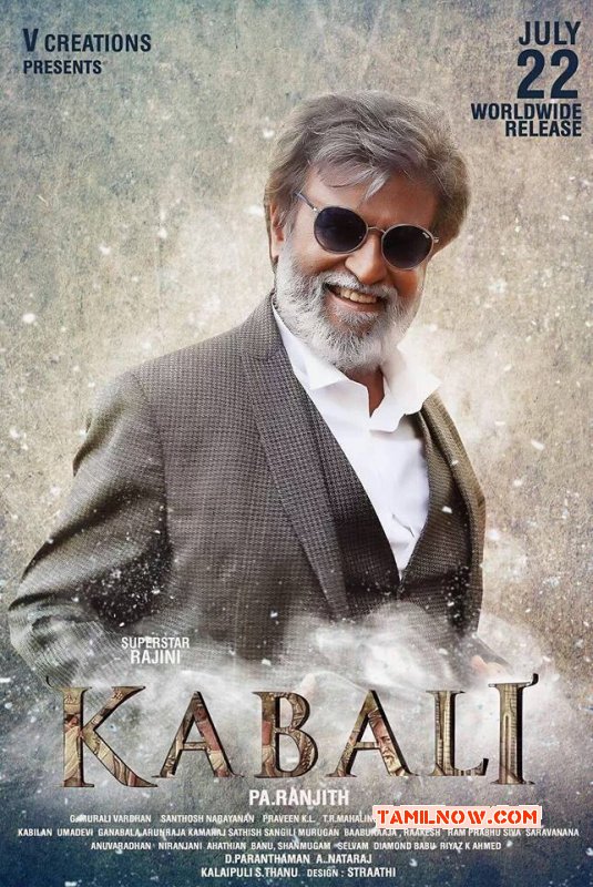 Rajnikant Kabali July 22 Release Poster 8