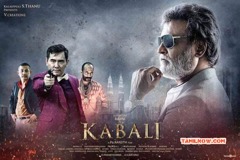 Recent Gallery Tamil Cinema Kabali 1967