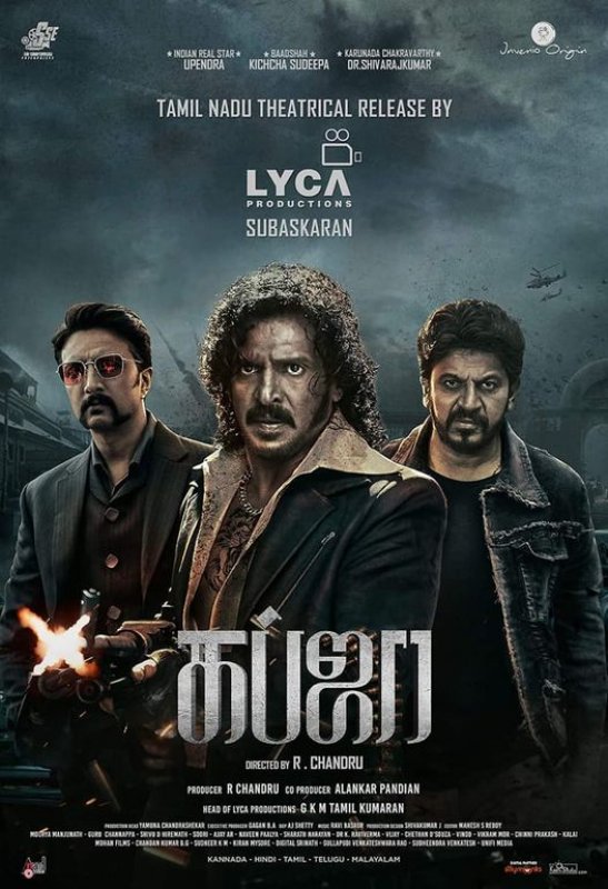 Tamil Film Kabzaa Latest Albums 1745