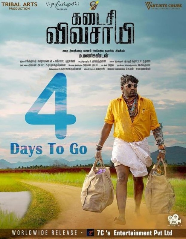 Kadaisi Vivasayi Tamil Cinema Feb 2022 Still 7183