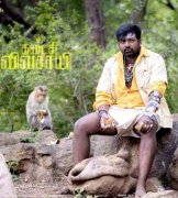 Kadaisi Vivasayi Vijay Sethupathi 977