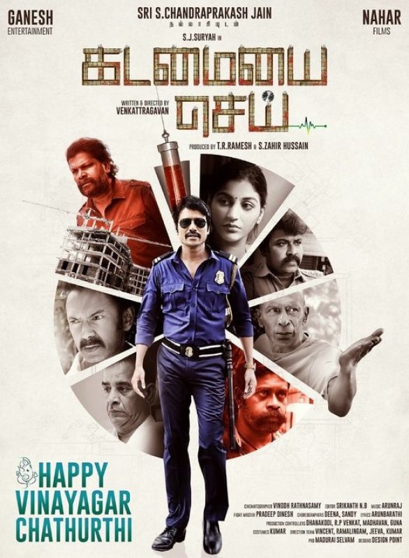 Tamil Movie Kadamaiyai Sei New Picture 6281