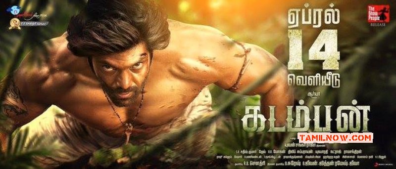 Images Tamil Film Kadamban 2058