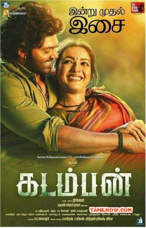 Kadamban Movie New Wallpapers 7917