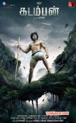 Kadamban Tamil Film Picture 4946