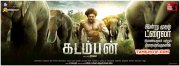 Latest Image Kadamban Tamil Cinema 500