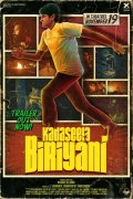 Kadaseela Biriyani Poster 06