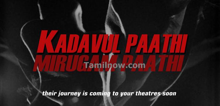 Kadavul Paathi Mirugam Paathi First Look Posters1