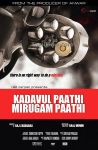 Kadavul Paathi Mirugam Paathi First Look Posters5