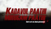 Kadavul Paathi Mirugam Paathi First Look Posters7