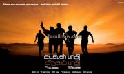 Kadavul Paathi Mirugam Paathi Posters3