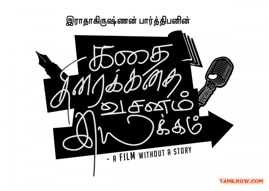 Kadhai Thiraikkadhai Vasanam Iyakkam Stills 6249