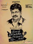 Movie Kadhai Thiraikkadhai Vasanam Iyakkam 8721