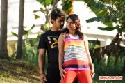 Movie Kadhal 2014 Stills 1776