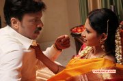New Albums Kadhal Agathee Tamil Movie 6604