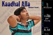 Kadhal Alla Athayum Thaandi New Pic 89