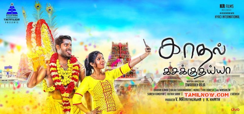 2017 Wallpapers Tamil Film Kadhal Kan Kattudhe 2844