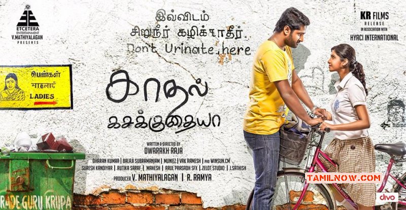 Albums Film Kadhal Kan Kattudhe 6698