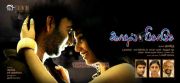 Kadhal Pisase 2287