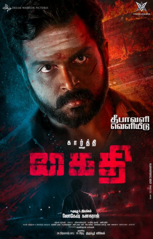 Kaithi Tamil Film 2019 Gallery 5532