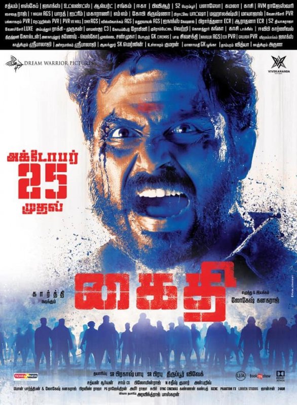 Kaithi Theatre List October 25 Release 187