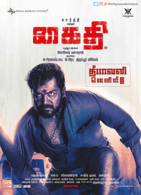 Oct 2019 Picture Tamil Movie Kaithi 7412
