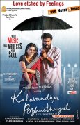 Film Kalavadiya Pozhudhugal Recent Picture 6304
