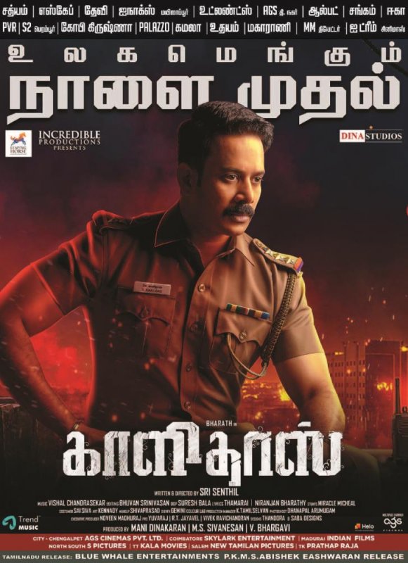 2019 Still Kalidas Tamil Cinema 4350