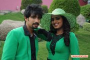 Kalkandu Stills 4093