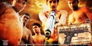 Tamil Movie Kalla Thuppakki 7202