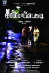 Tamil Movie Kallapetty 9676