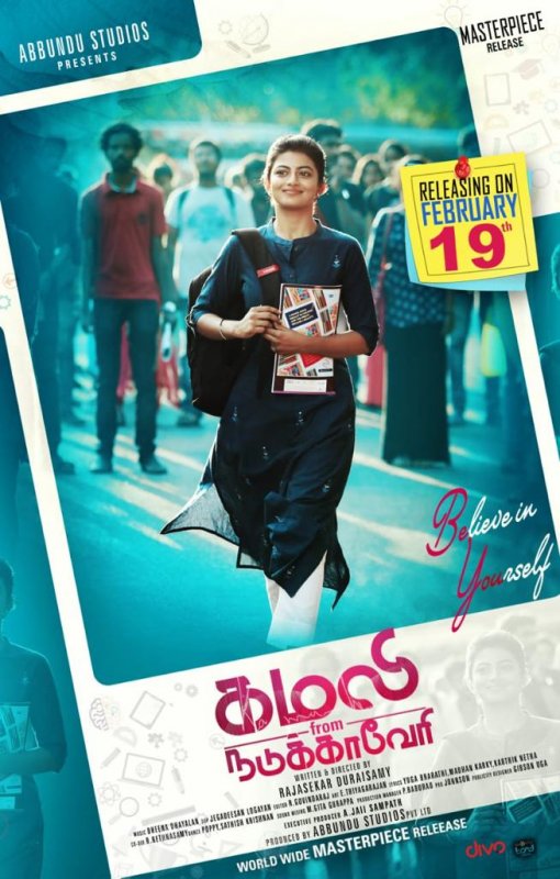 Kamali From Nadukkaveri Tamil Film Recent Wallpaper 5998