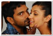 Tamil Film Kamban Stills 4