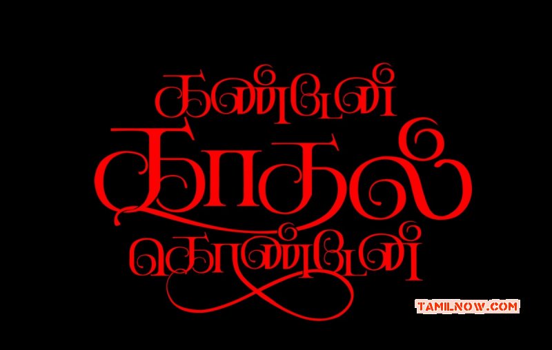 2016 Galleries Tamil Movie Kandaen Kadhal Kondaen 572