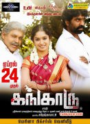 Apr 2015 Picture Kangaroo Tamil Movie 3771