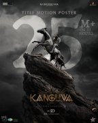 Pictures Kanguva Cinema 3830