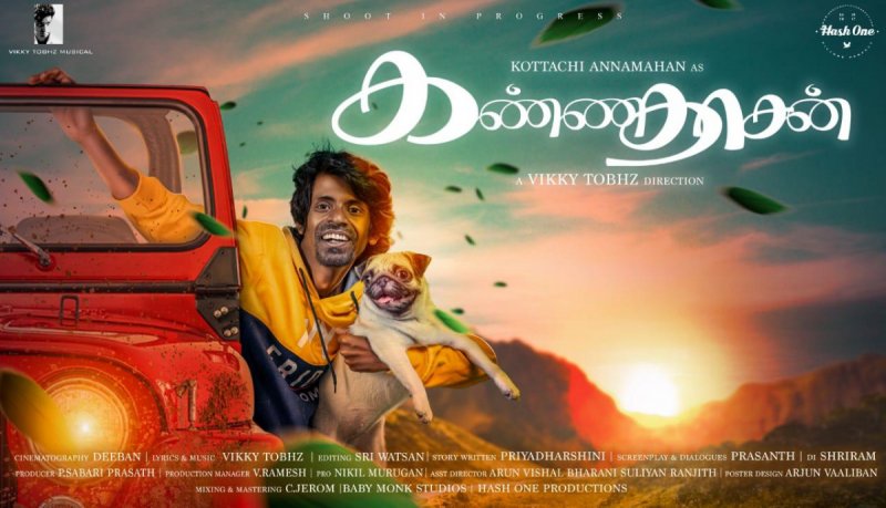 Albums Kannadasan Tamil Cinema 1404