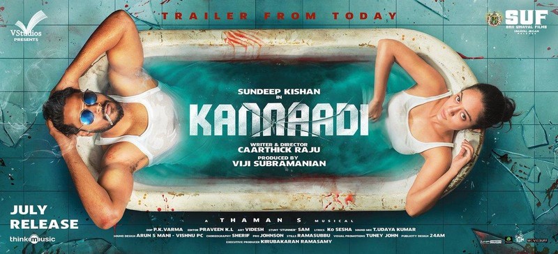 Kannadi Tamil Movie Poster