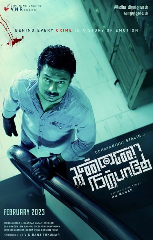 Pics Tamil Movie Kannai Nambathey 3527