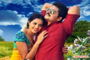 Tamil Movie Kanniyum Kaalaiyum Sema Kadhal 3757
