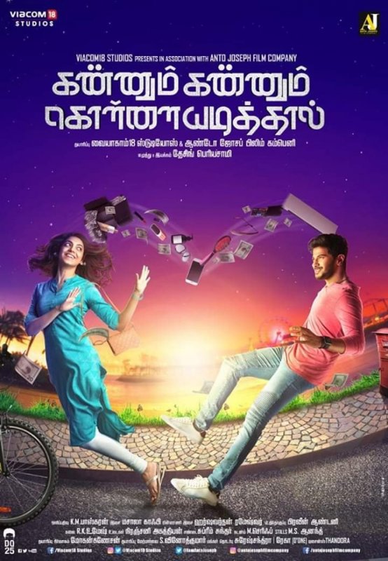 2019 Photos Kannum Kannum Kollaiyadithaal Tamil Movie 5759