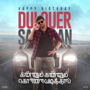 Kannum Kannum Kollaiyadithaal Dulquar Salman 278