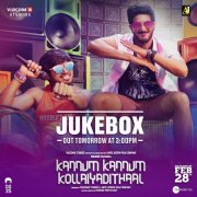 Kannum Kannum Kollaiyadithaal Tamil Film Feb 2020 Galleries 7189
