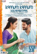 Latest Gallery Tamil Movie Kannum Kannum Kollaiyadithaal 4632